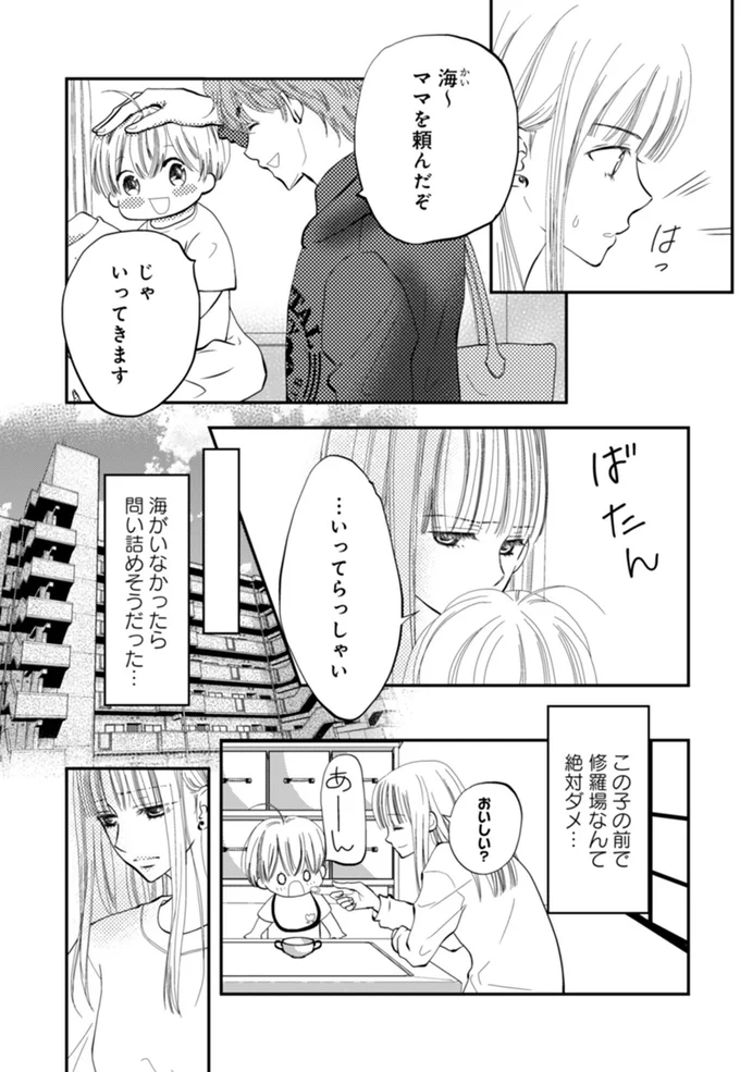 『チンカルボー』 14633406.webp