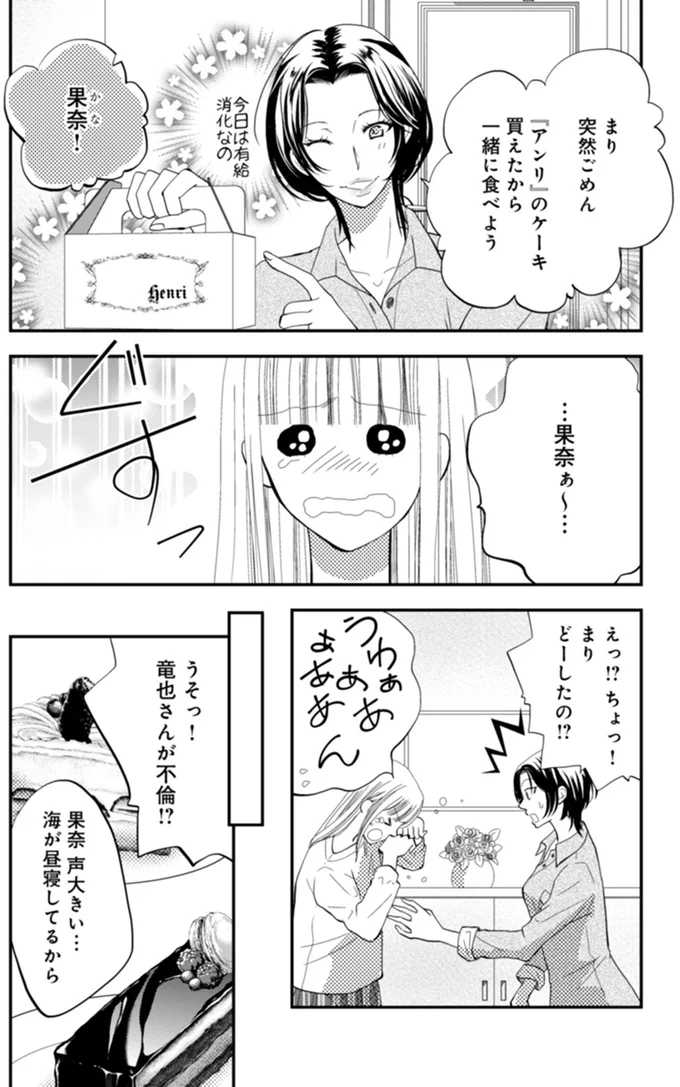 『チンカルボー』 14633428.webp