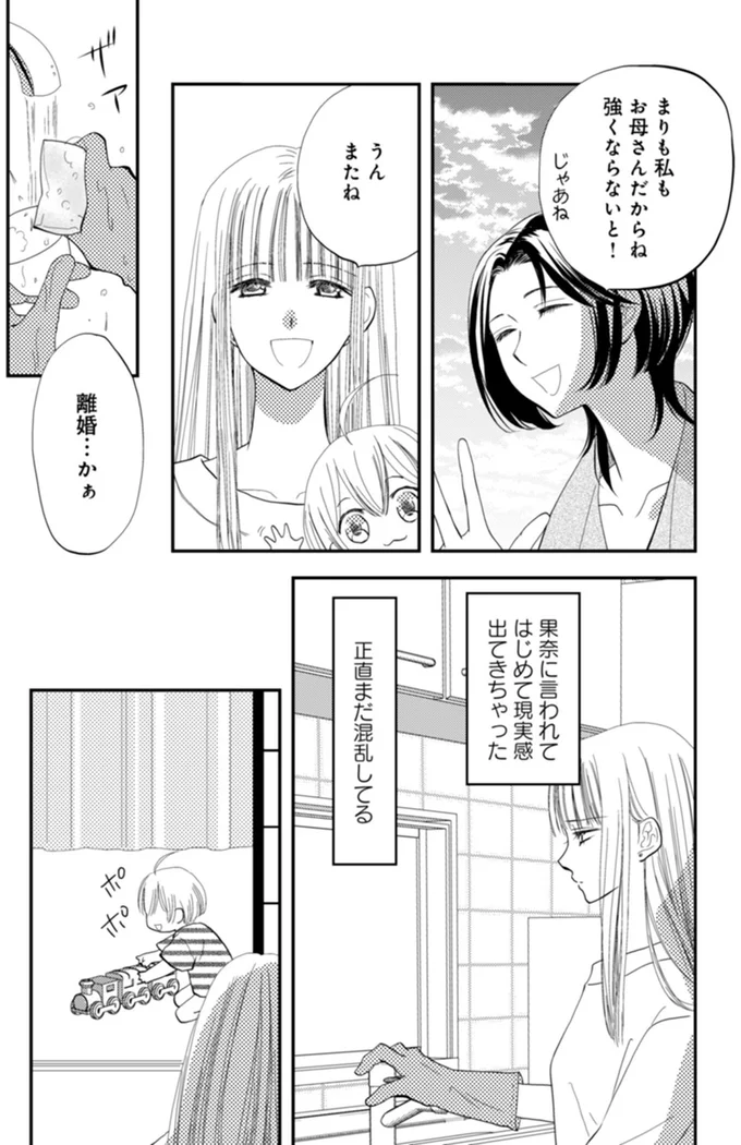 『チンカルボー』 14633437.webp