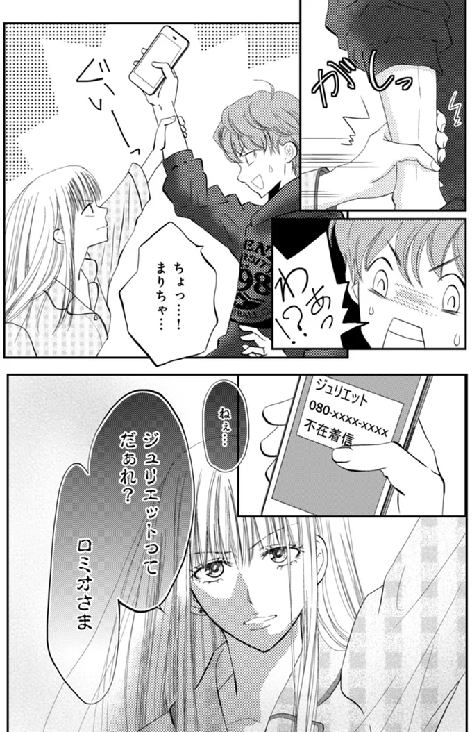 『チンカルボー』 14633440.webp