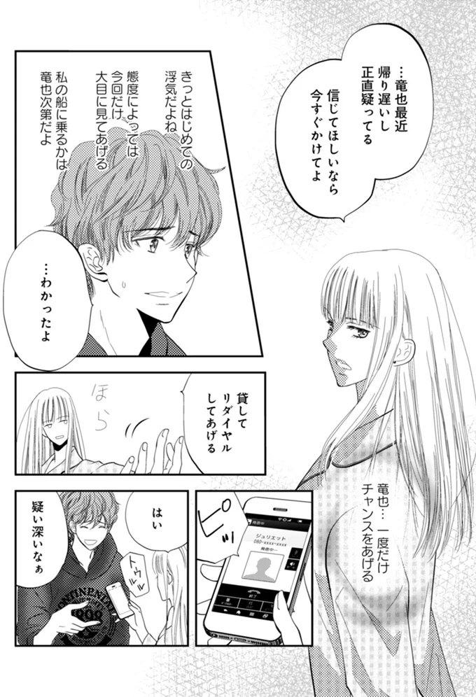 『チンカルボー』 14633442.webp