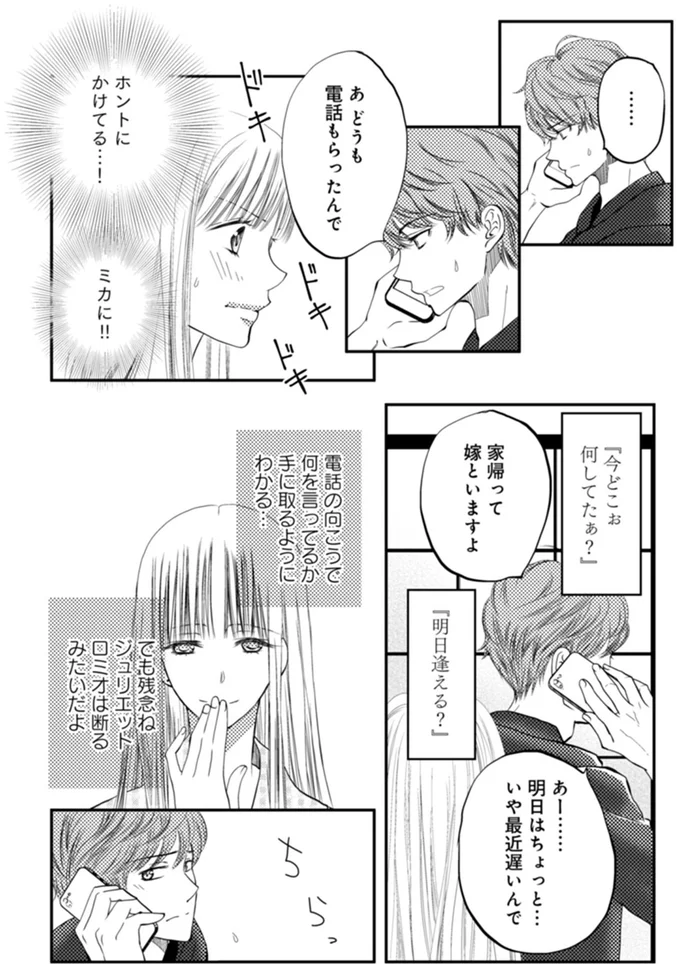 『チンカルボー』 14633443.webp