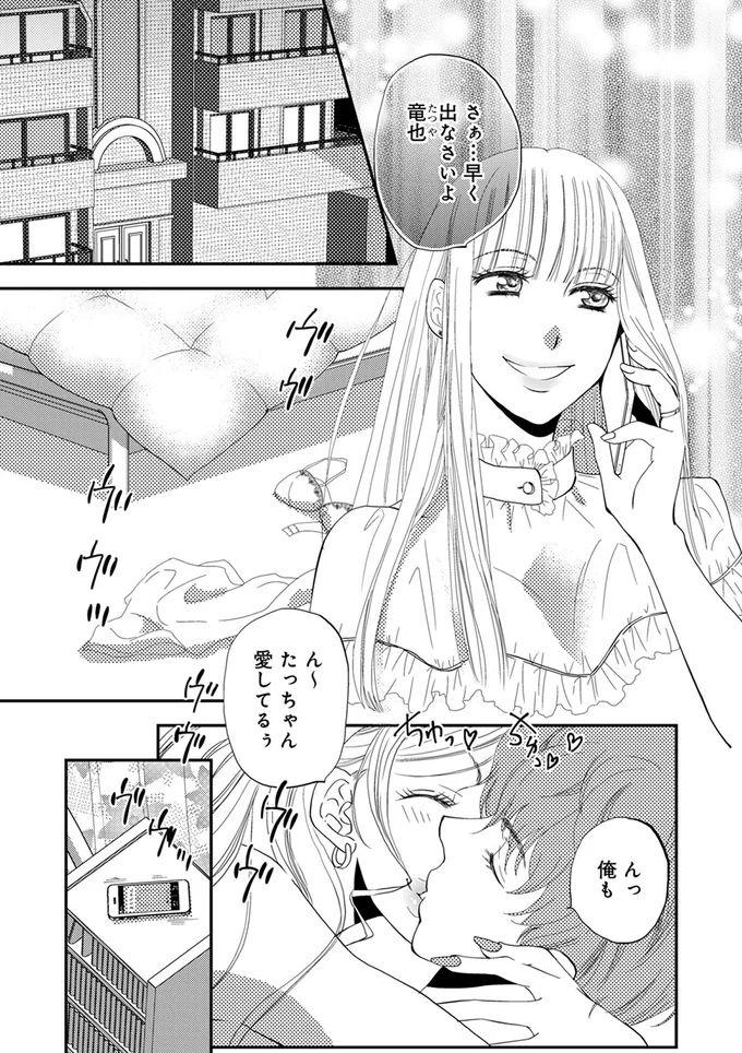 『チンカルボー』 14633472.webp