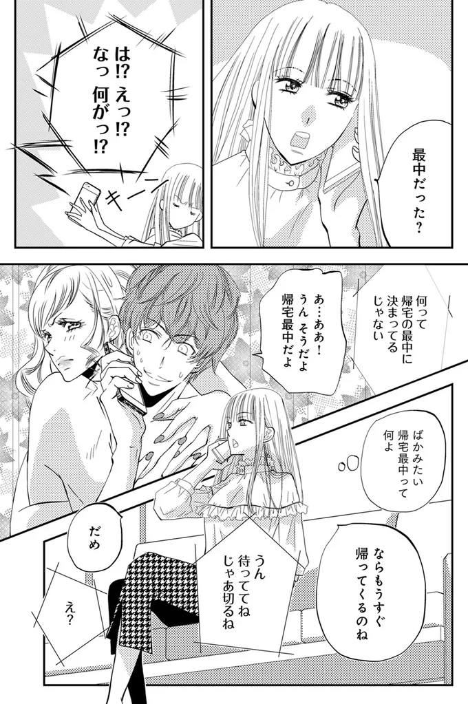 『チンカルボー』 14633474.webp