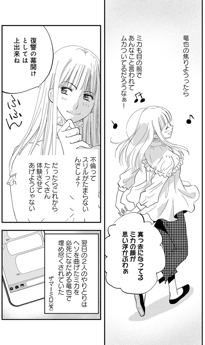 『チンカルボー』 14633476.webp