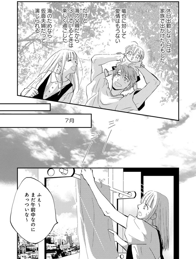 『チンカルボー』 14633510.webp