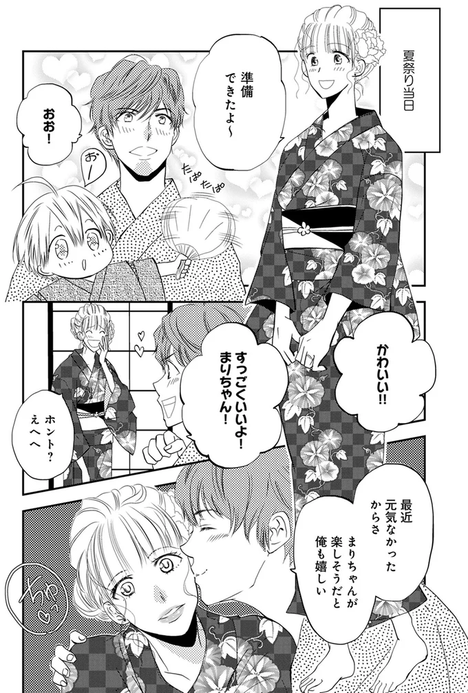 『チンカルボー』 14633564.webp