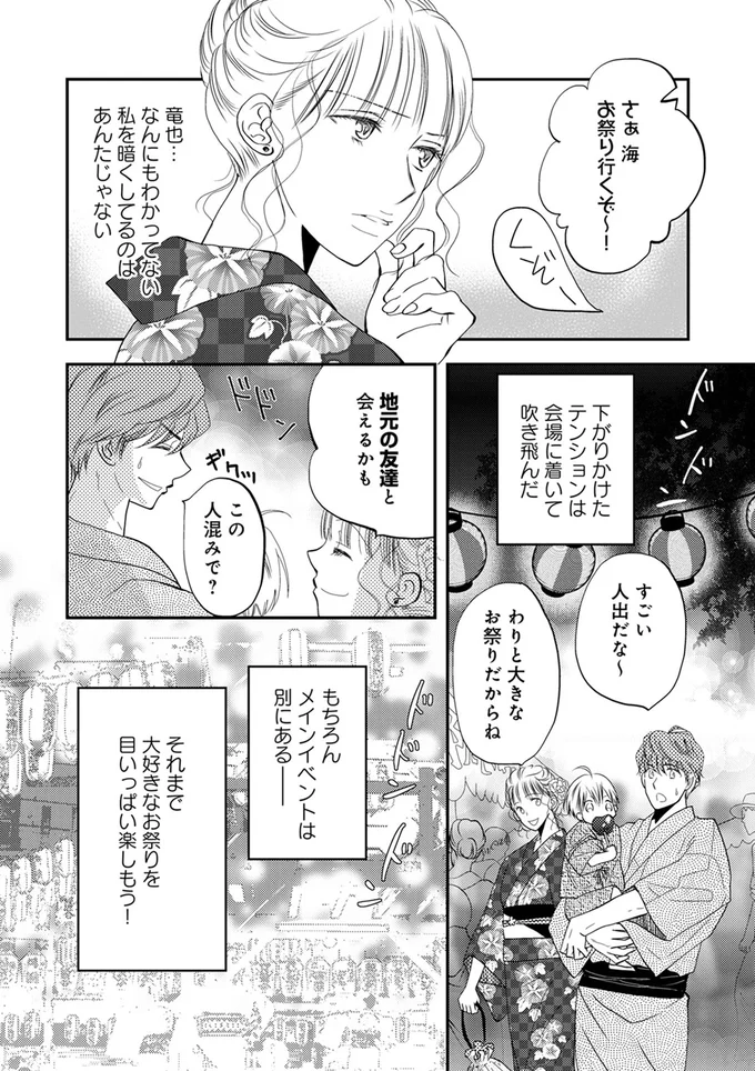 『チンカルボー』 14633565.webp