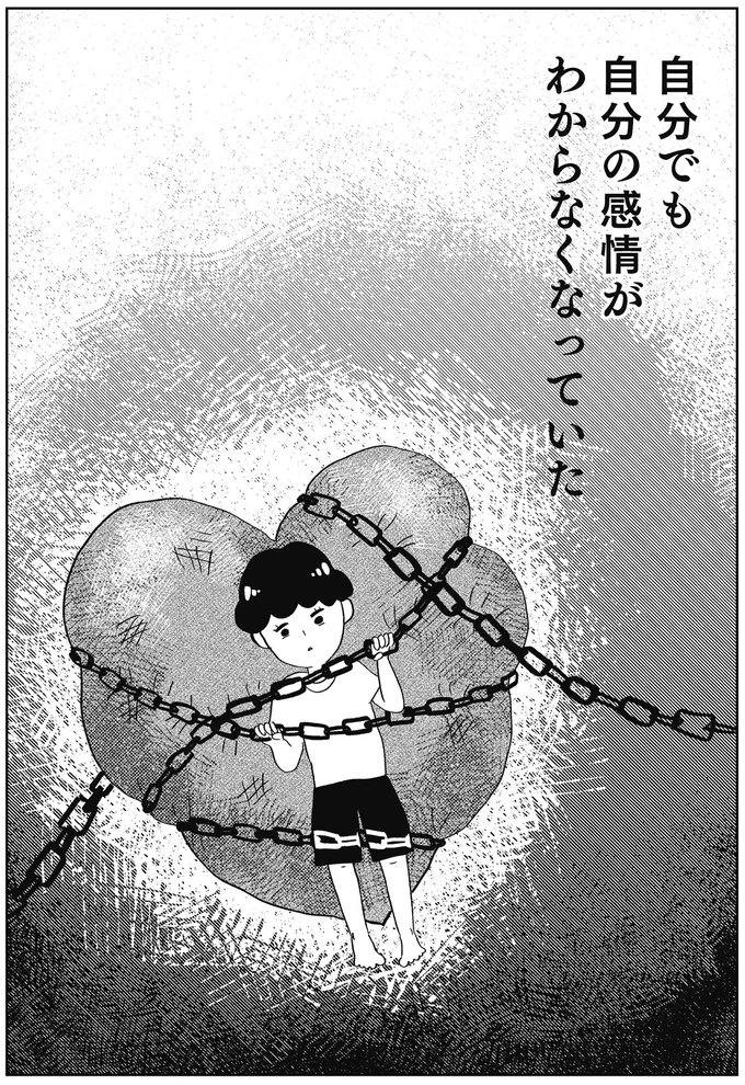 服も髪型も感情も進路も。母に縛り付けられ自分がわからない...／親に整形させられた私が母になる 14637077.webp