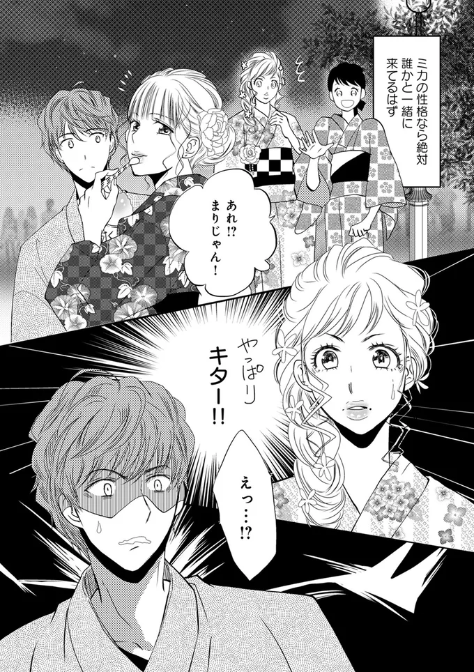 『チンカルボー』 14639382.webp