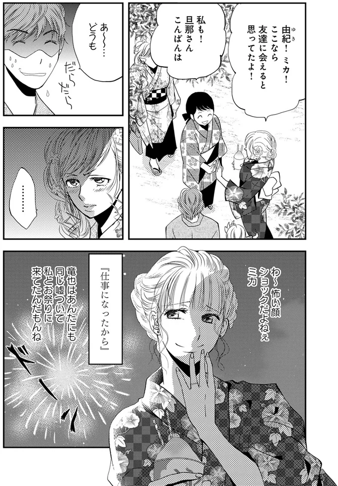 『チンカルボー』 14639383.webp