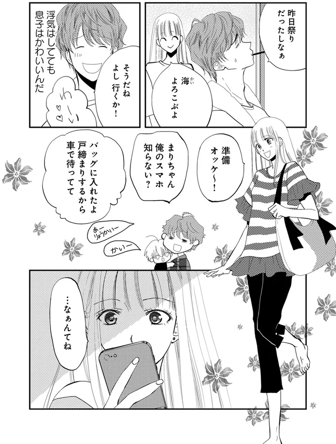 『チンカルボー』 14639439.webp