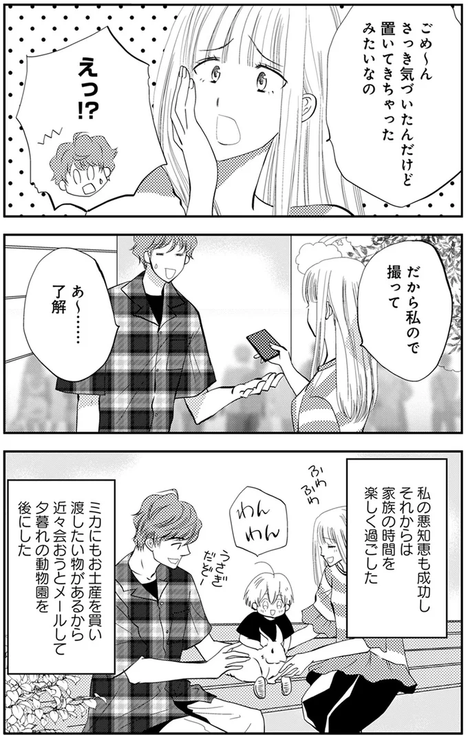 『チンカルボー』 14639441.webp