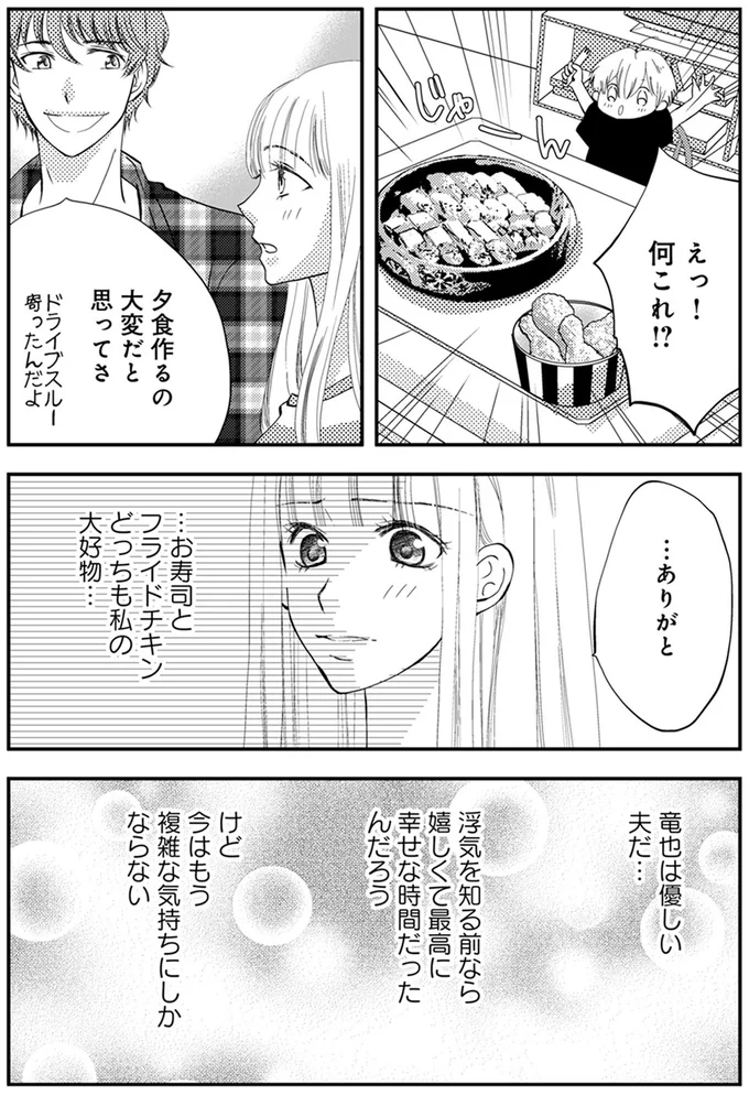 『チンカルボー』 14639596.webp