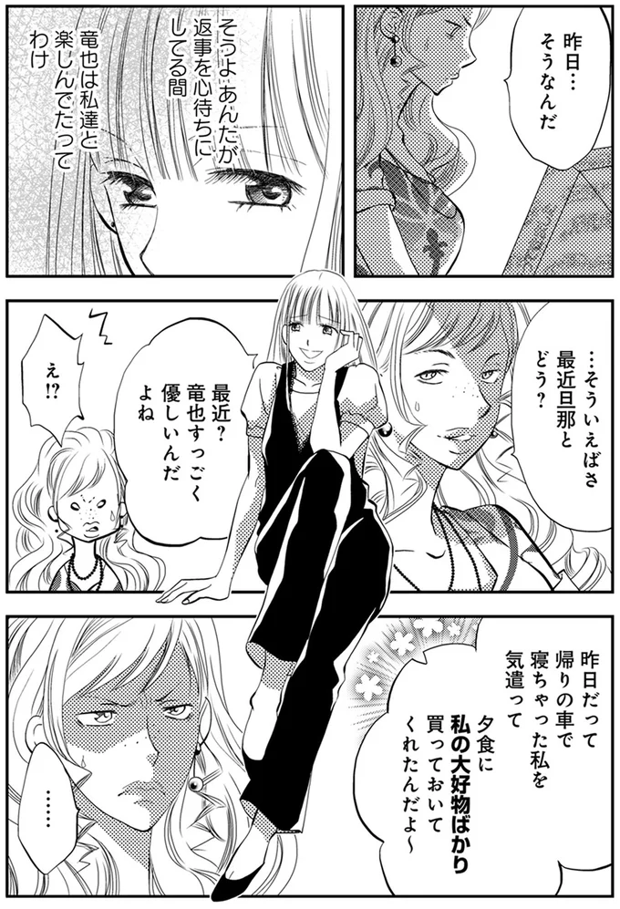 『チンカルボー』 14639620.webp