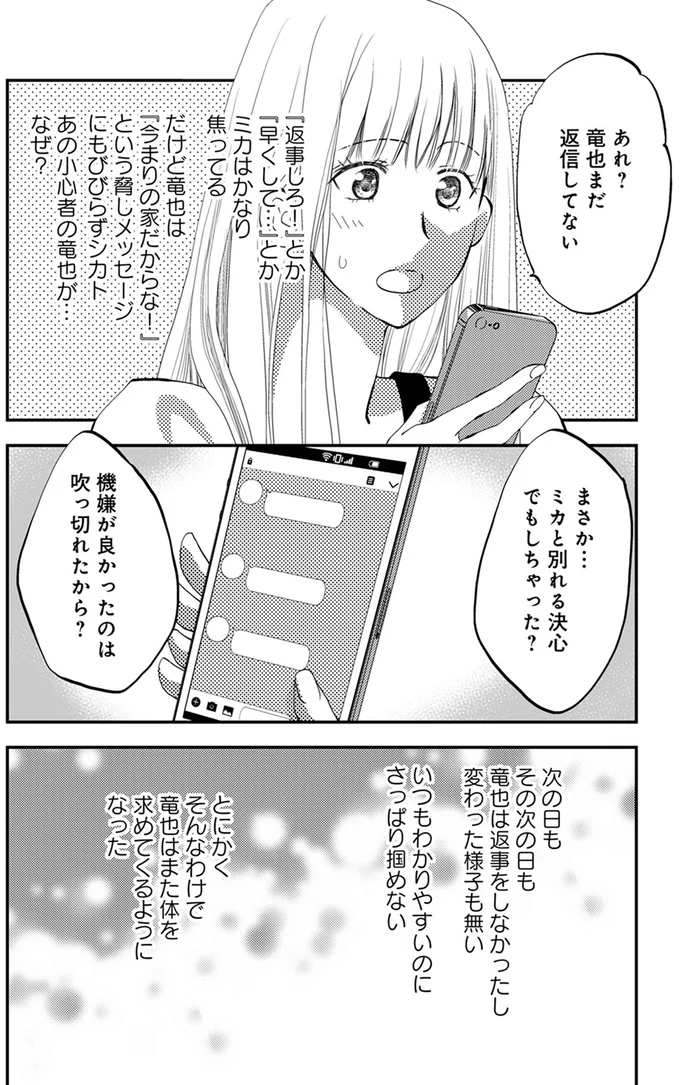 『チンカルボー』 14639633.webp