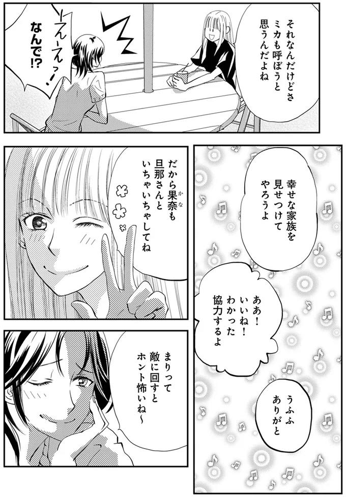 『チンカルボー』 14639637.webp