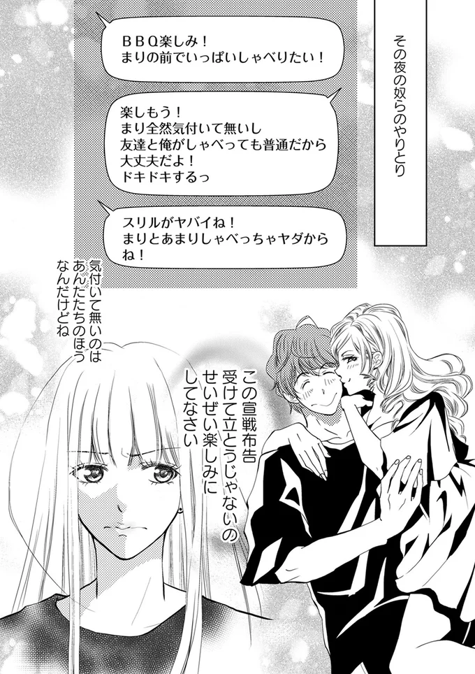 『チンカルボー』 14639639.webp