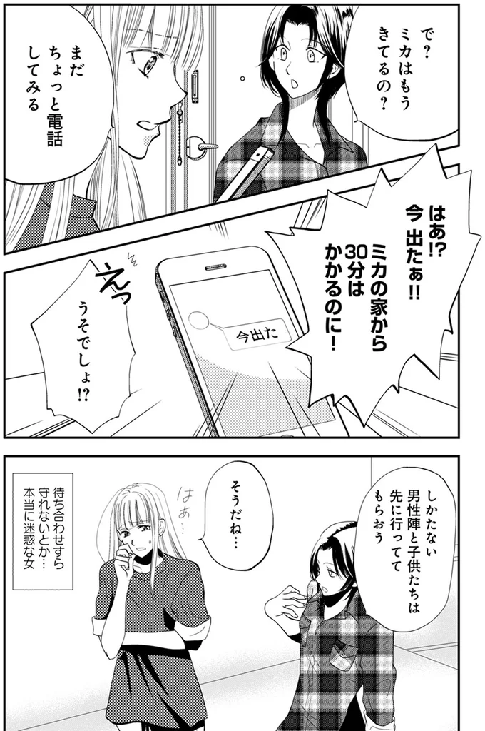 『チンカルボー』 14639685.webp