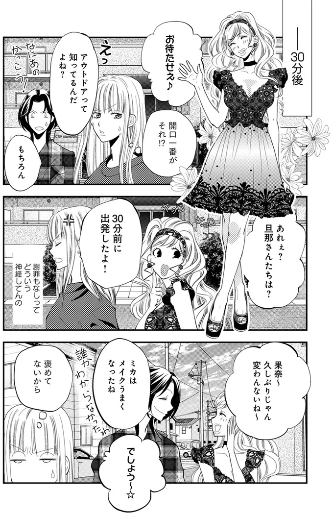 『チンカルボー』 14639686.webp