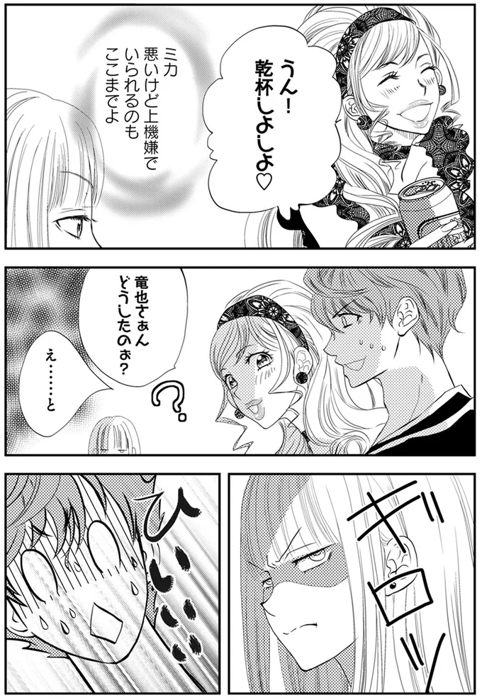 『チンカルボー』 14639806.webp