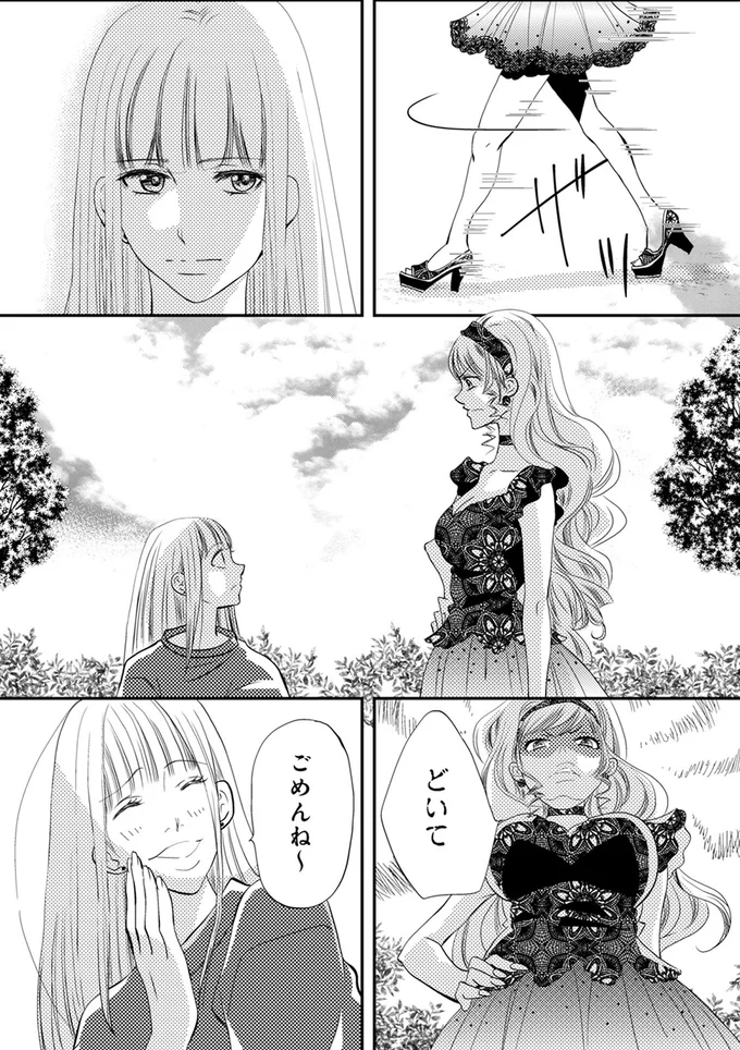 『チンカルボー』 14639808.webp