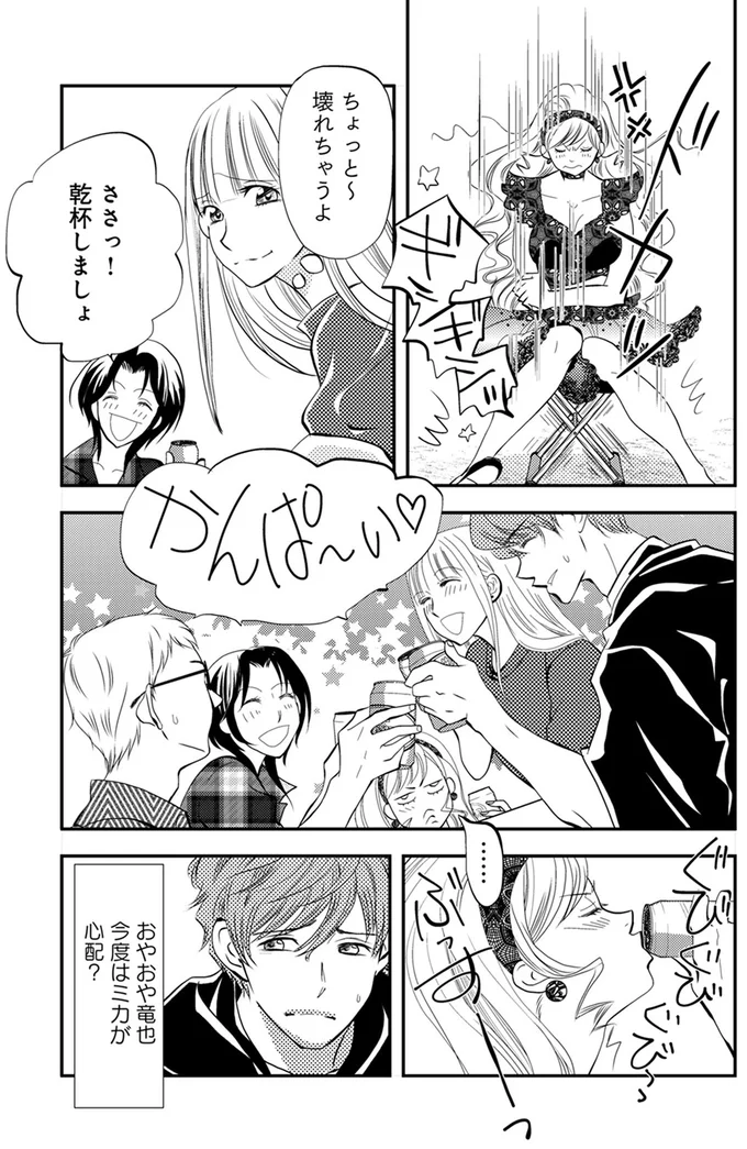 『チンカルボー』 14639809.webp