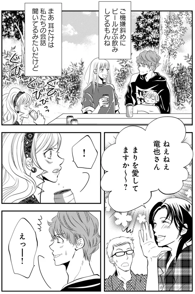 『チンカルボー』 14639810.webp