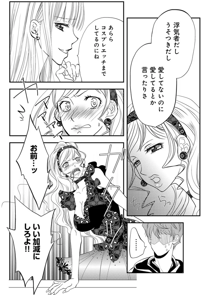 『チンカルボー』 14639813.webp