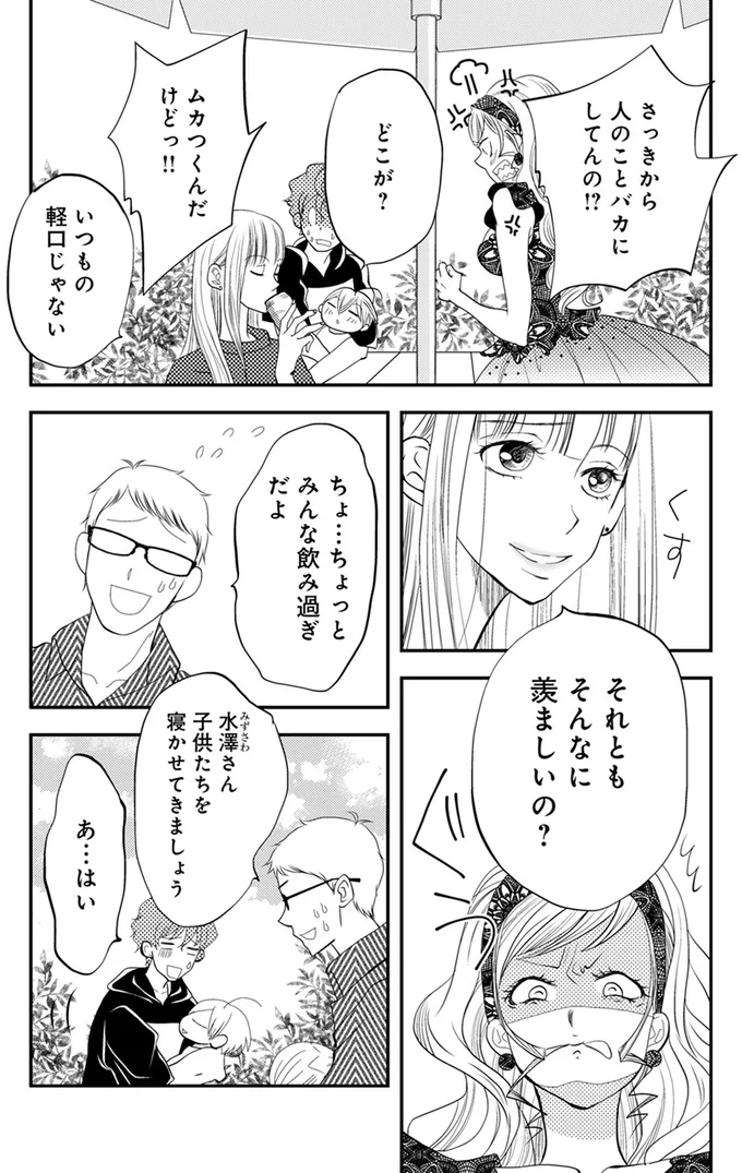 『チンカルボー』 14639814.webp