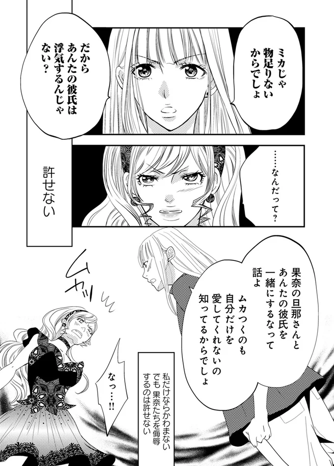 『チンカルボー』 14639874.webp