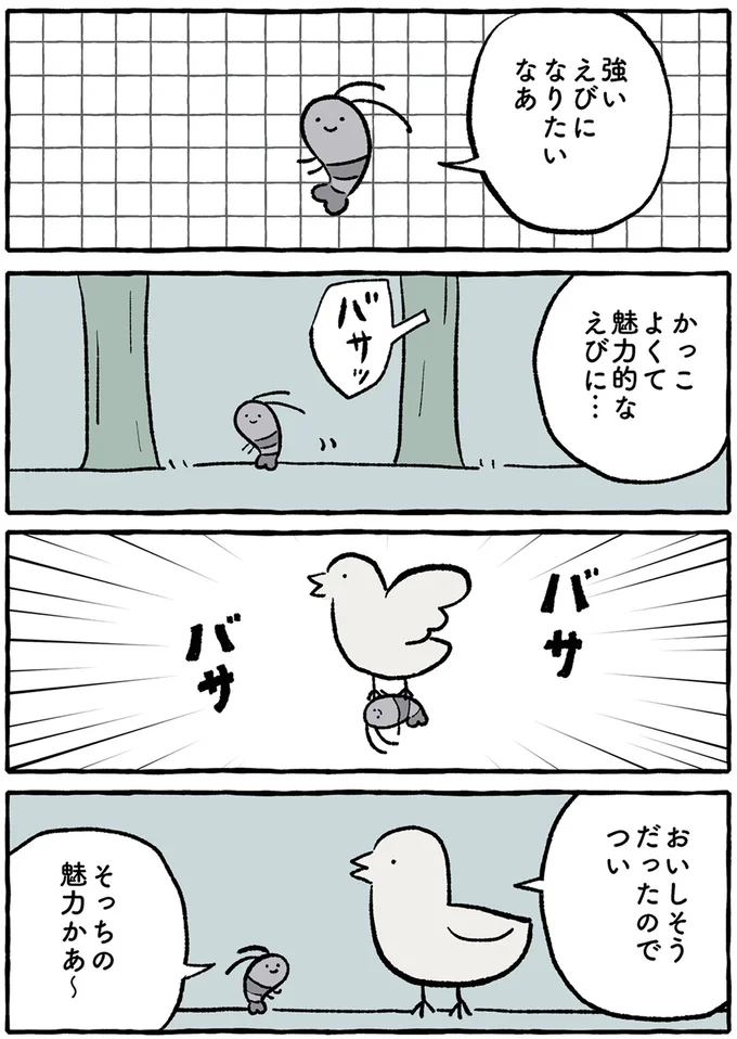 奇跡？強くなりたい「ホワイトとブラック」2人のタイガーが出会った！／ホワイトタイガーとブラックタイガー 14640827.webp