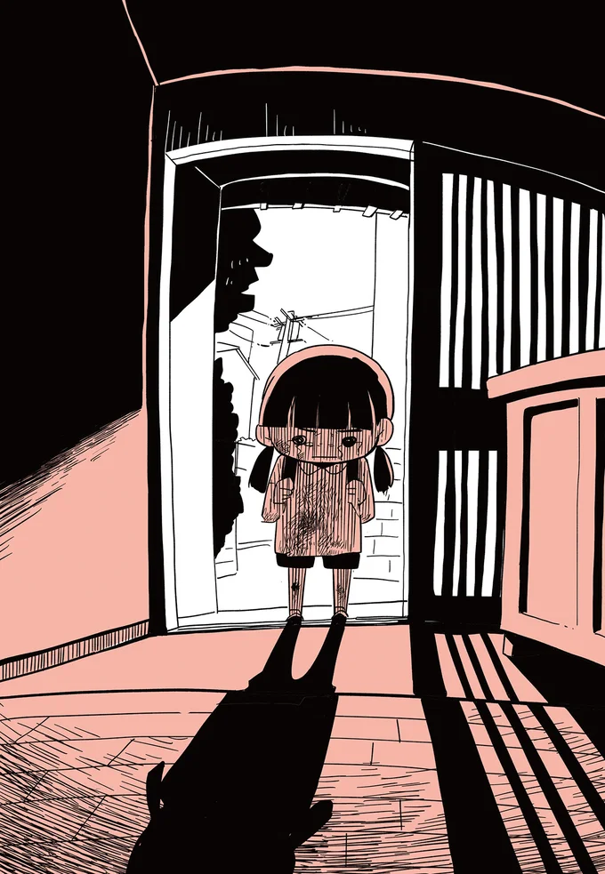 『娘がいじめをしていました』 14649362.webp