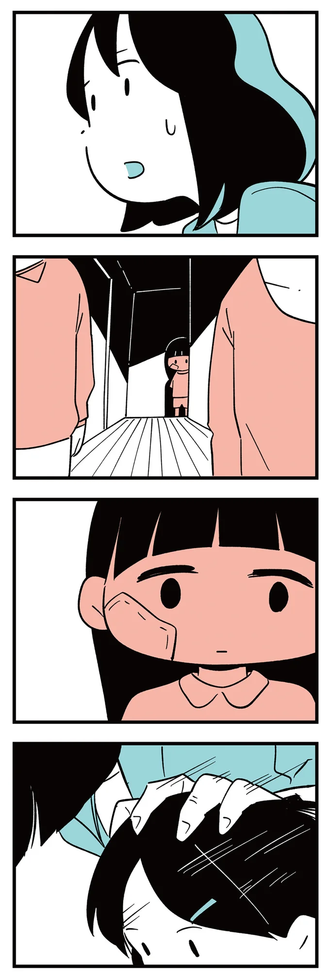 『娘がいじめをしていました』 14649818.webp