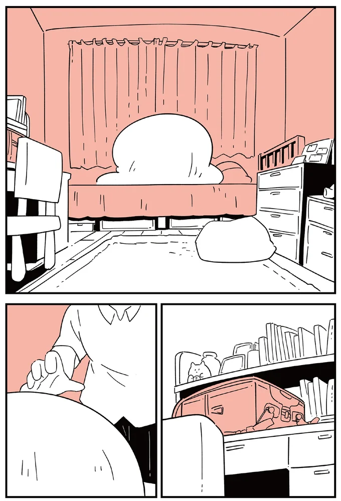 『娘がいじめをしていました』 14649900.webp