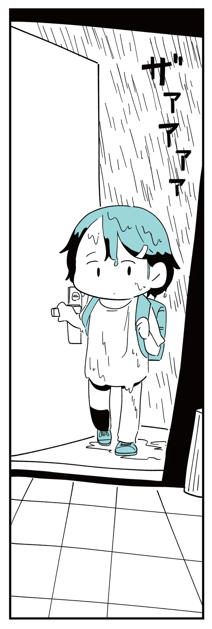 『娘がいじめをしていました』 14650070.webp