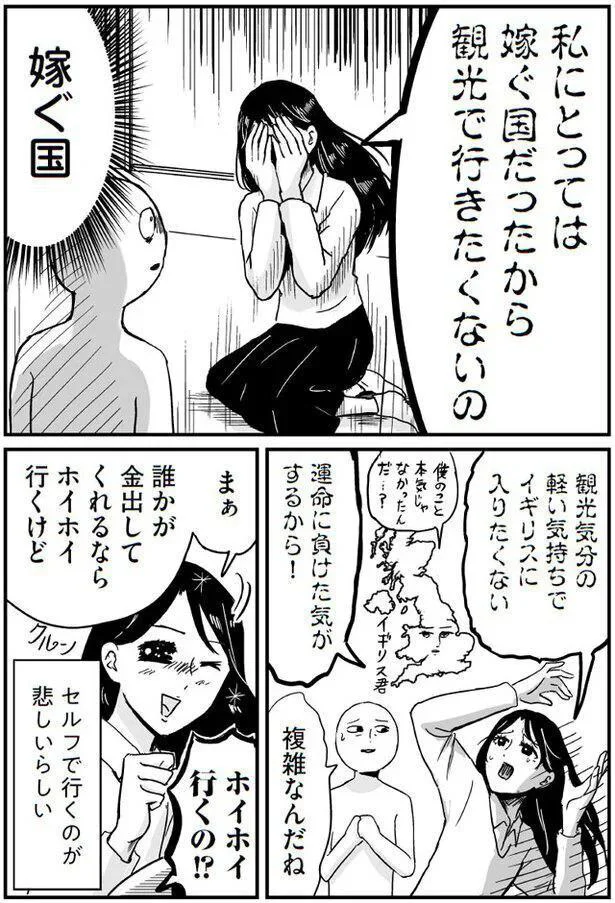 『プリンセスお母さん』1～4 14652177.webp