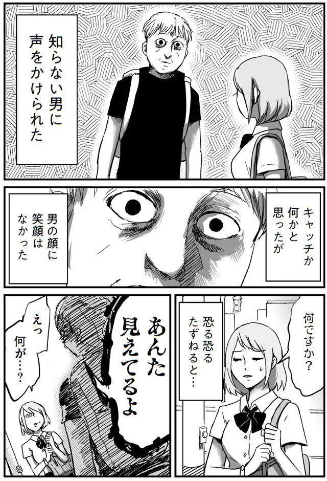 『プリンセスお母さん』1～4 14652401.webp