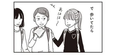 「マンガみたいなことやめて」小4娘の行動に母のツッコミが...／ご成長ありがとうございます
