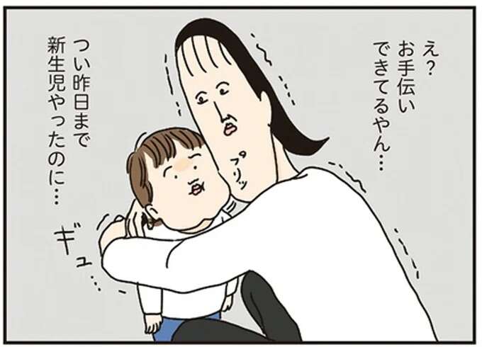 息子の「はじめてのおてつだい」。ママは感動するも、気づいた「厳しい現実」／洗濯物がウラ返しでも正直誰も死なない
