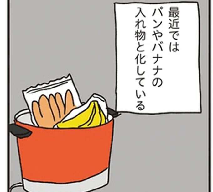 ほしくなっちゃう「便利調理家電」。その末路は...ああ／洗濯物がウラ返しでも正直誰も死なない