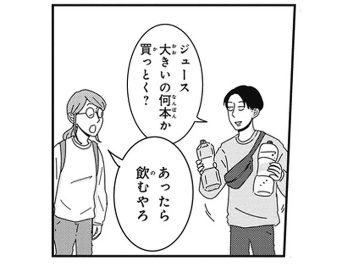 「命の危機」「おなかすきすぎて」買い物中の子どもたち...何をおねだりされる!?／ご成長ありがとうございます