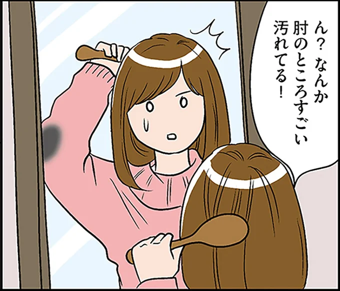 かなり丈の短いワンピースを素足ではいていた若いころ。15年後、記憶がよみがえり...／ひとりぐらしも神レベル