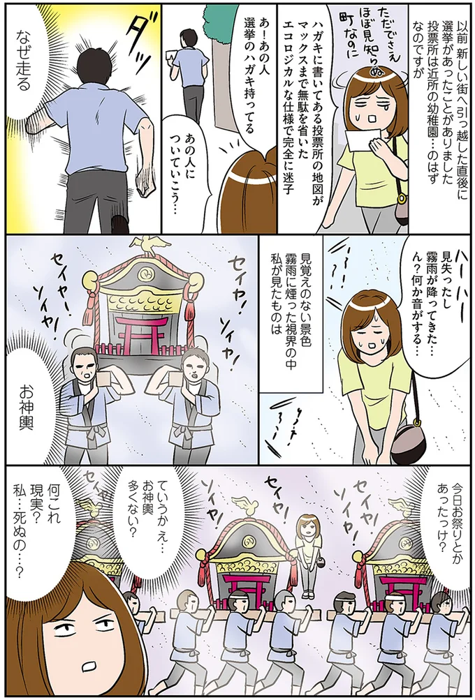 『ひとりぐらしも神レベル』 14686889.webp