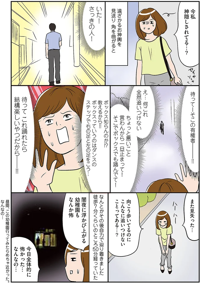 『ひとりぐらしも神レベル』 14686890.webp