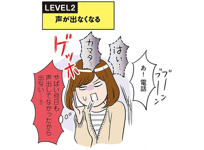 あなたは経験ある？ ひとりぐらしで「引きこもりすぎのヤバさ」レベル判定／ひとりぐらしも神レベル