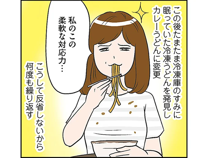 柔軟な対応力!? 豚汁、カレーライス、カレーうどん...反省せずに繰り返す失敗／ひとりぐらしも神レベル