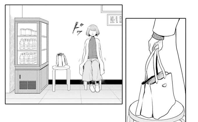 お弁当と一緒に渡されたメモ。お代もいいってまさかナンパ？／弁当屋さんのおもてなし1 14688005.webp