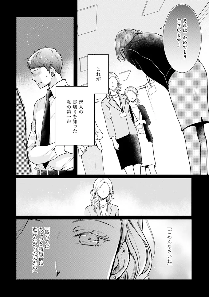 『弁当屋さんのおもてなし1～2』 14688032.webp