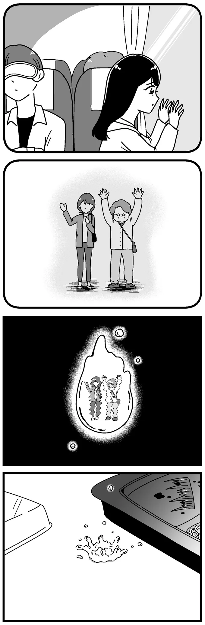 「友人は育ちがいいから心もきれい」思い描いた大学生活と違った彼女は涙を流して／人生もっとうまくやれたのに 14692351.webp